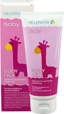 HELENVITA - Baby Body Milk | 200ml