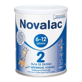NOVALAC 2 Βρεφικό Γάλα | 400gr