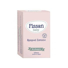 FISSAN - Βρεφικό Σαπούνι με Γλυκερίνη | 90gr