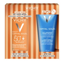 Vichy Promo Capital Soleil Dry Touch Face Sunscreen SPF50+, 50ml & After Sun Milk, 100ml