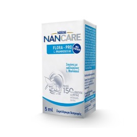 Nestle NanCare Flora Pro Συμπλήρωμα Διατροφής με Σταγόνες με Καλλιέργειες L.Rhamnosus 5ml