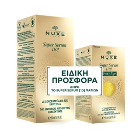 Nuxe Promo Super Serum [10] Ισχυρός Αντιγηραντικός Ορός Προσώπου 30ml & Δώρο Ισχυρός Αντιγηραντικός Ορός Ματιών 15ml