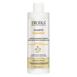 FROIKA - Shampoo Chamomile | 250ml