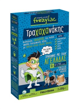 FREZYDERM - FREZYLAC Τραχαχανάκης - Βιολογικός Τραχανάς με Βιολογικό Αγελαδινό Γάλα | 2x165gr