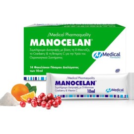 Manocelan, Συμπλήρωμα Διατροφής Για Την Υγεία Του Ουροποιητικού Συστήματος 14 Φακελίσκοι