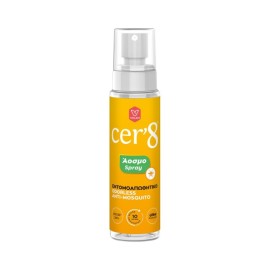 Vican Cer8 Άοσμο Εντομοαπωθητικό Spray, 100ml