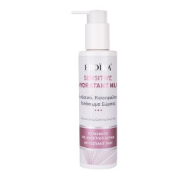 FROIKA - Sensitive Hydratant Milk | 200ml
