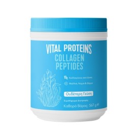 Vital Proteins Collagen Peptides 567gr