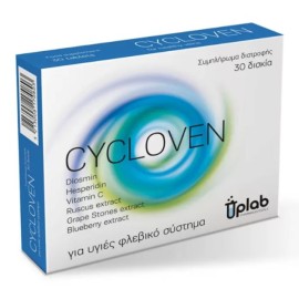 Uplab Cycloven Συμπλήρωμα Διατροφής για Υγιές Φλεβικό Σύστημα 30tabs