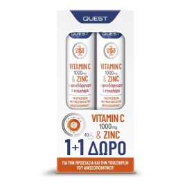 QUEST - Vitamin C 1000mg Zinc & Rosehips 1+1 ΔΩΡΟ | (2x20eff.tabs)