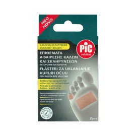 Pic Solution Cerotti Callifughi Επιθέματα Αφαίρεσης Κάλων 2τμχ