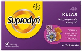Supradyn Relax με Bαλεριάνα, 60caps