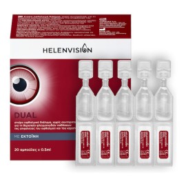 Helenvision Dual Οφθαλμικό Διάλυμα 20 αμπούλες x 0,5ml