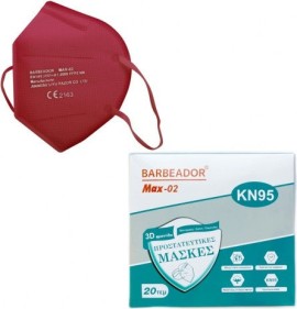 MAX BARBEADOR Max-02 3D Care, Μάσκα Προστασίας KN95 Μπορντό, Κουτί - 20τεμ