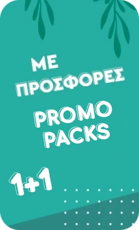 Αντηλιακά 1+1