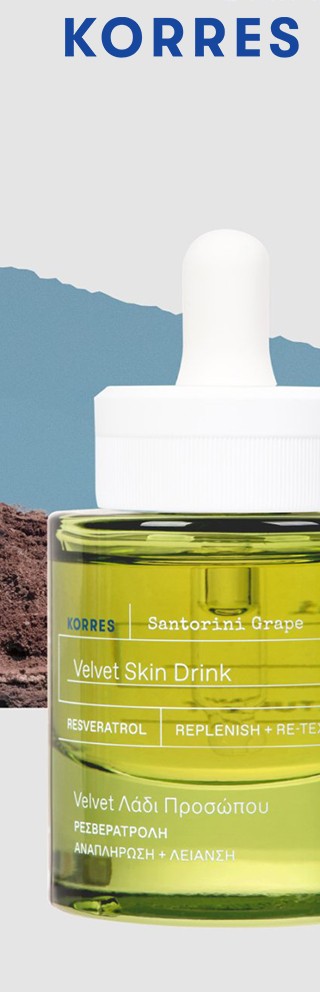 Korres από 2.07€
