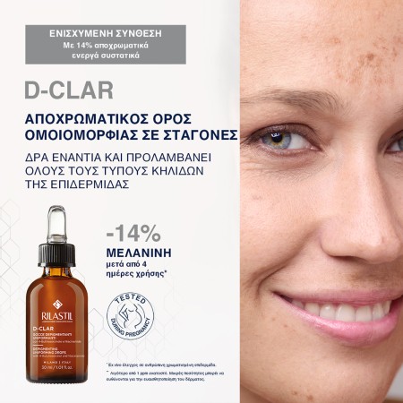 Πες αντίο στις πανάδες!