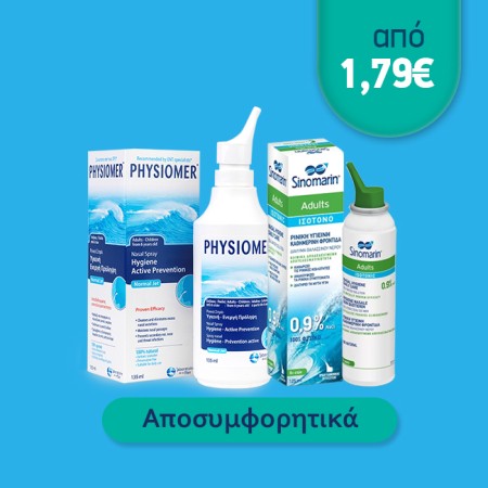 100% θαλασσινό νερό