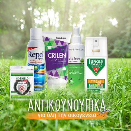 Αντικουνουπικά