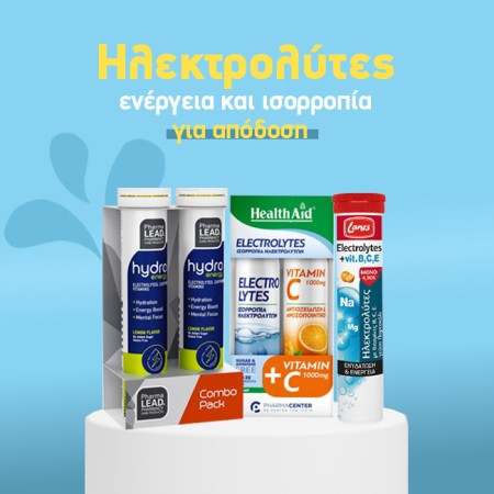 Ηλεκτρόλυτες από 3,65€