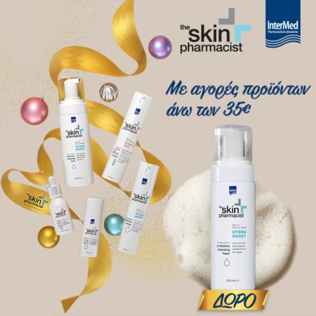 Με αγορές Intermed από 35€, δώρο αφρός καθαρισμού!