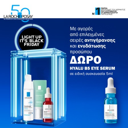 Black Friday τιμές