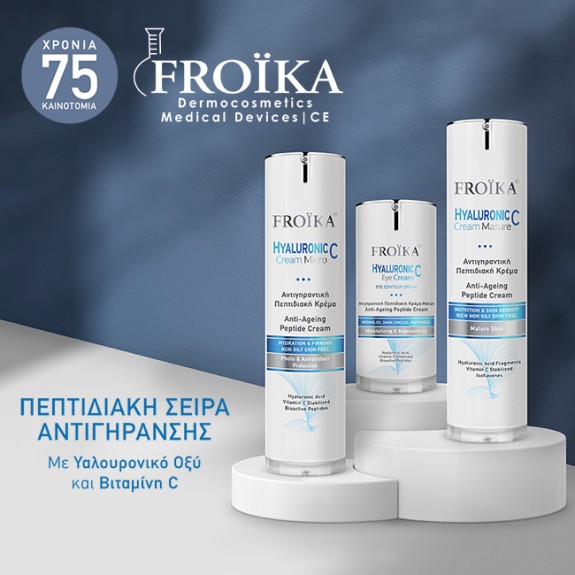 Froika Hyaluronic C,
