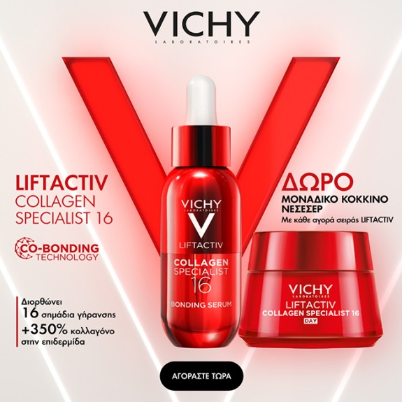 Με κάθε Vichy Liftactiv,