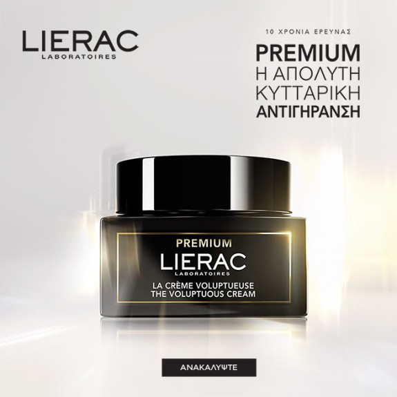 Lierac Premium