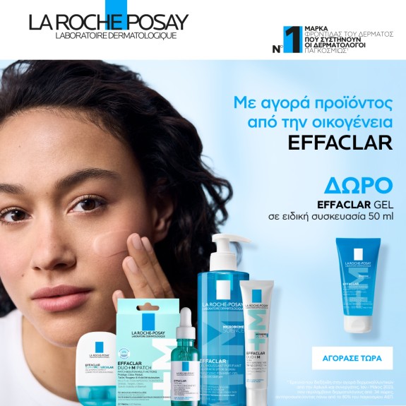 Με αγορές Effaclar,