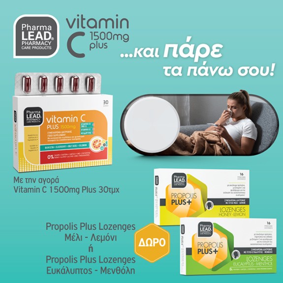 Βιταμίνη C ..