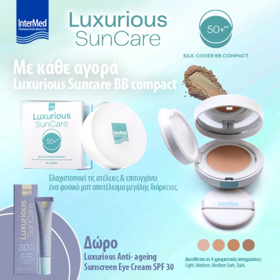 Luxurious Αντηλιακή Compact
