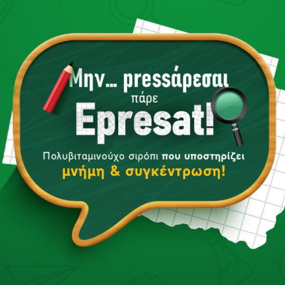 Εξετάσεις 2026