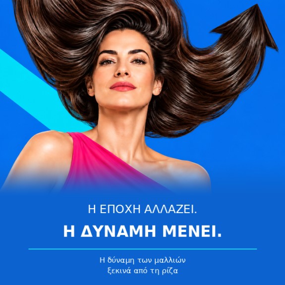 Τριχόπτωση;