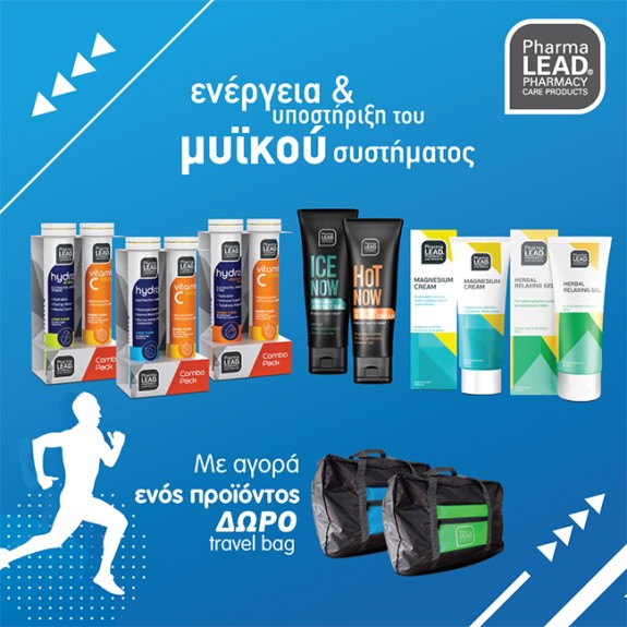 ΔΩΡΟ travel bag