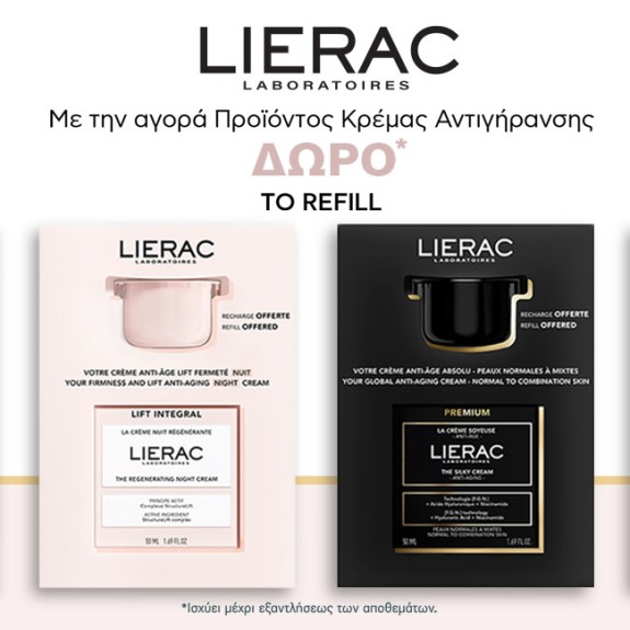 Lierac Promo Packs