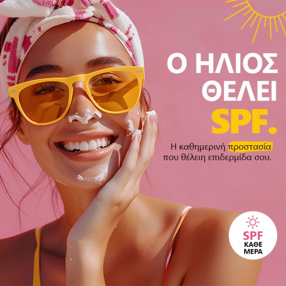 Νέες Αφίξεις