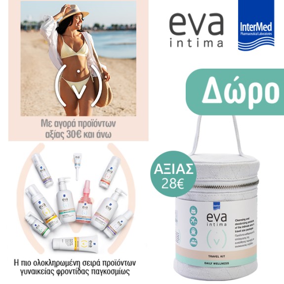 Με αγορές Eva Intim από 30€,