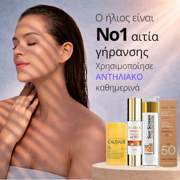 Νέες Αφίξεις