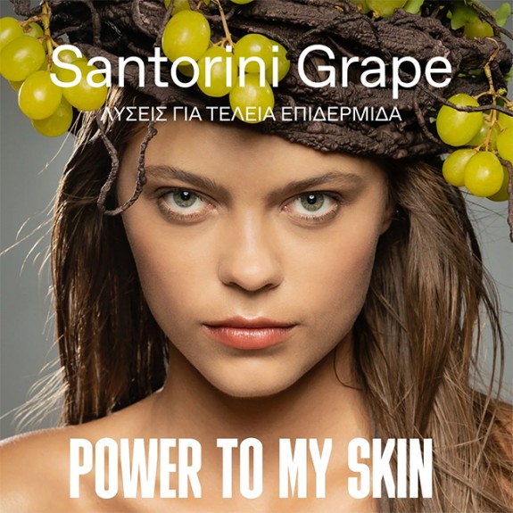 KORRES Santorini Grape