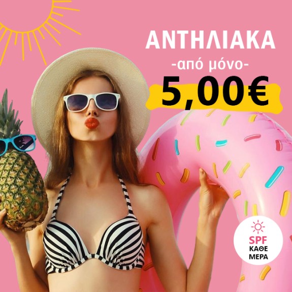ΠΤΩΣΗ ΤΙΜΩΝ
