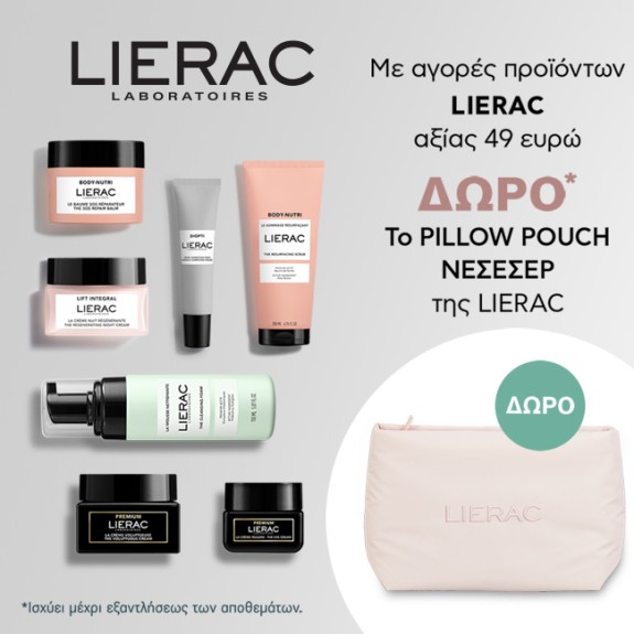 Με αγορές Lierac απο 45€,