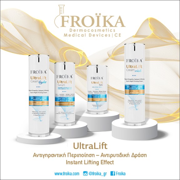 Froika Ultralift
