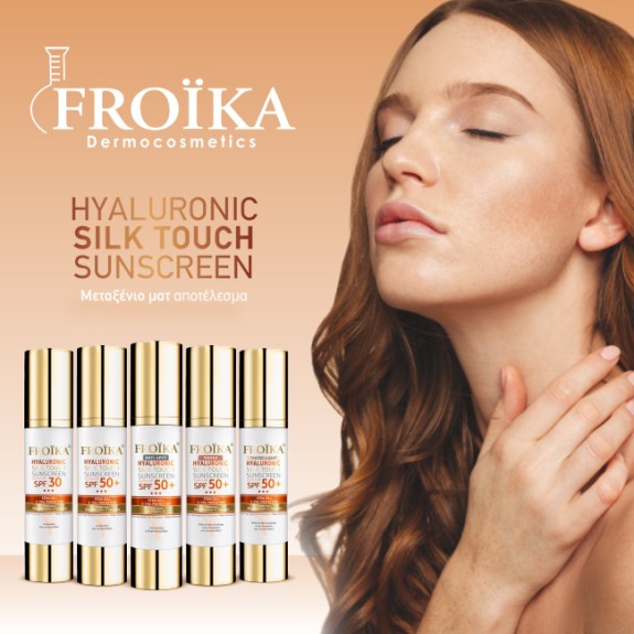 Froika Hyaluronic Silk Touch,
