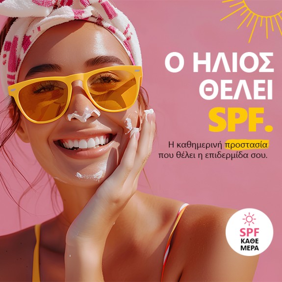 Νέες Αφίξεις