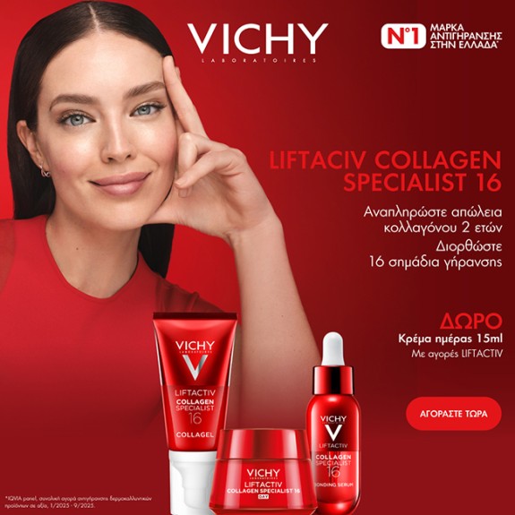Vichy Liftactiv Specialist 16