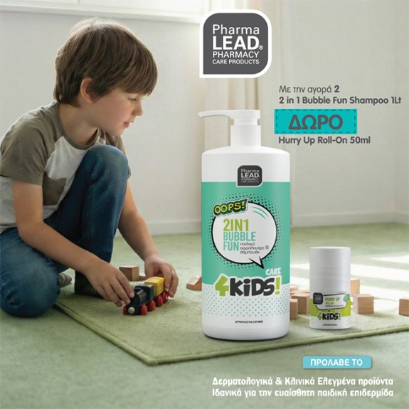 Με την αγορά 2 Bubble Fun Shampoo 1Lt,