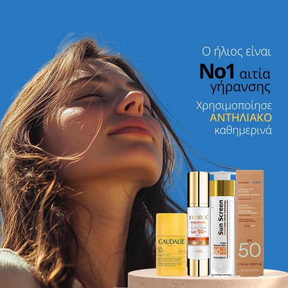 Νέες Αφίξεις