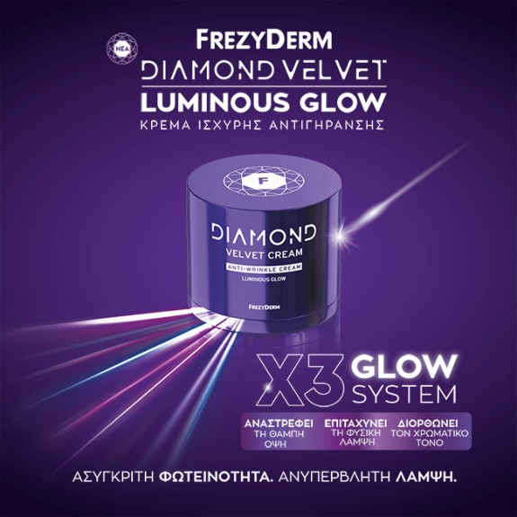Frezyderm Diamond Velvet