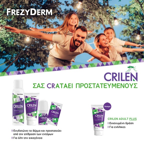 Crilen